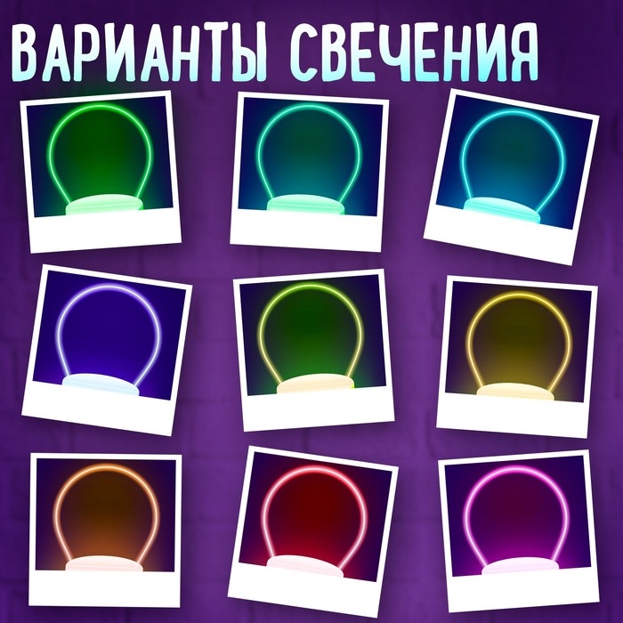 Набор для творчества &laquo;Чудесный ночник&raquo;, 5 трафаретов, с маркером, мульти цвет