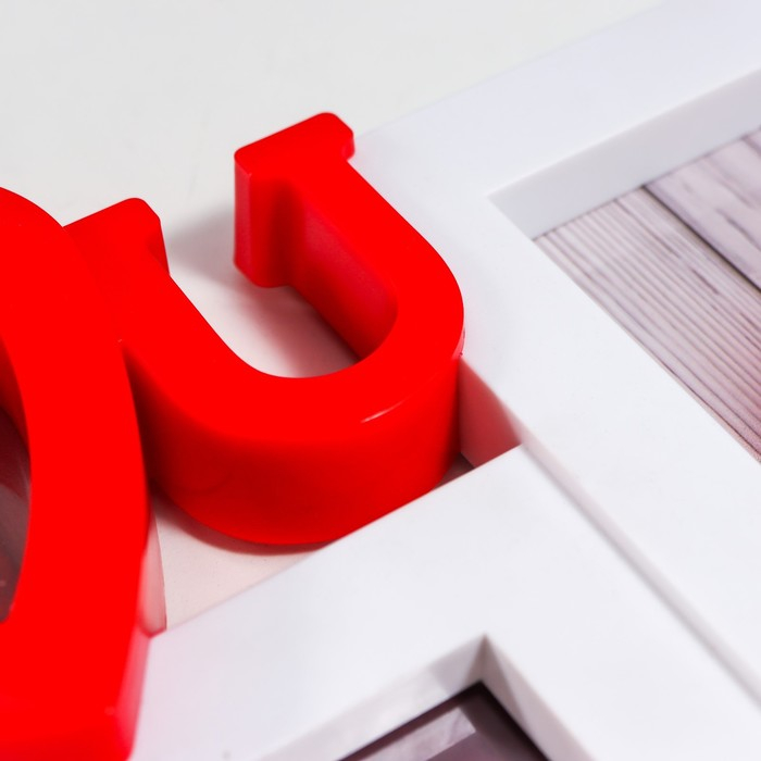 Фоторамка пластик на 2 фото 10х15 см Фоторамка пластик на 2 фото 10х15 см "Я люблю тебя" белая 20х30,5 см