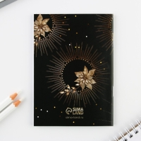 Подарочный набор новогодний  блокнот, ручка и бальзам для губ &laquo;С новым годом&raquo;