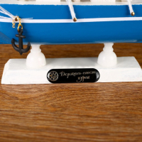 Корабль сувенирный малый &laquo;Аскольд&raquo;, борта голубые с полосой, паруса голубые, 23,5&times;4,5&times;23 см