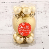 Набор шаров пластик 11 шт "Глория - вензель" золото Набор шаров пластик 11 шт "Глория - вензель" золото