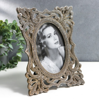 Фоторамка полистоун 10х15 см "Сицилия" серебро 23х17,5 см Фоторамка полистоун 10х15 см "Сицилия" серебро 23х17,5 см