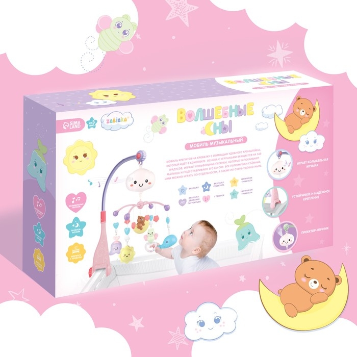 Мобиль музыкальный &laquo;Волшебные сны&raquo;, звук, свет, цвет розовый