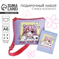 Набор подарочный для девочки "Аниме", сумка, блокнот Набор подарочный для девочки "Аниме", сумка, блокнот