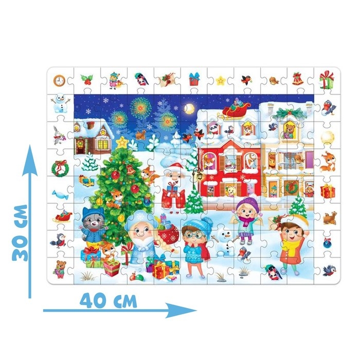 Пазл &laquo;Найди и покажи. Новый год пришёл&raquo;, 88 деталей