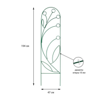 Шпалера, 194 &times; 47 &times; 1 см, металл, зелёная, &laquo;Ландыш&raquo;
