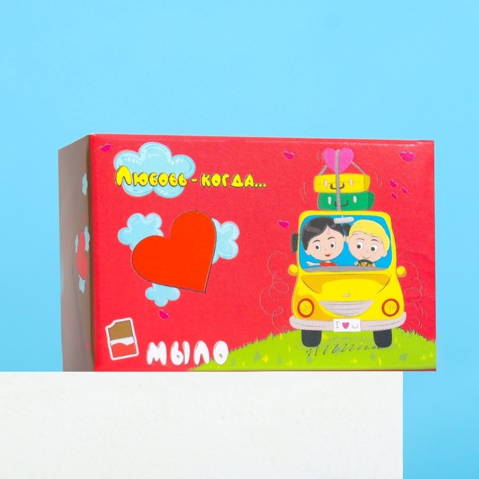 Мыло «Любовь когда ...», шоколад, фигурное, 40 г Мыло «Любовь когда ...», шоколад, фигурное, 40 г