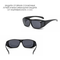 Очки для водителя, антиблик, антифары Очки для водителя, антиблик, антифары