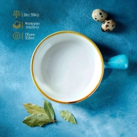 Кокотница фарфоровая Magistro «Церера», 500 мл, d=15 см, цвет голубой Кокотница фарфоровая Magistro «Церера», 500 мл, d=15 см, цвет голубой