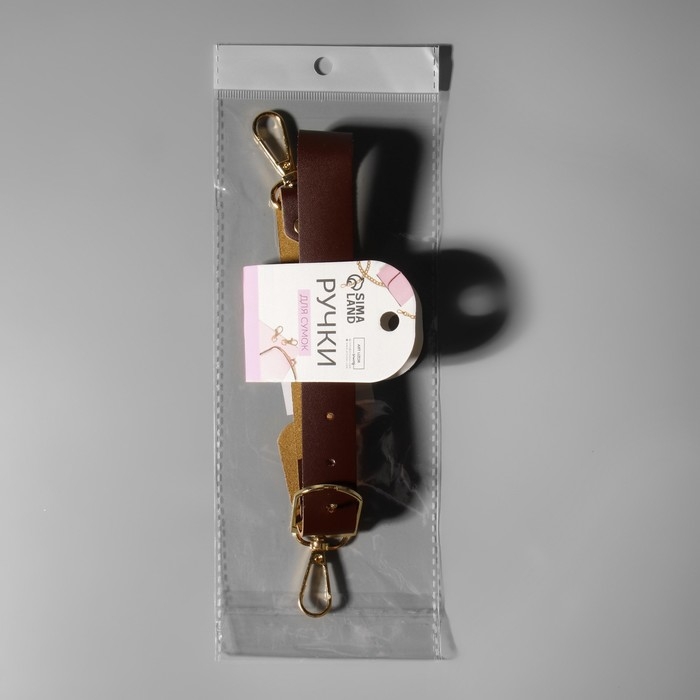 Ручка для сумки из натуральной кожи, регулируемая, с карабинами, 60 &plusmn; 2 см &times; 2,5 см, цвет коричневый/золотой