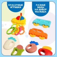 Набор погремушек &laquo;Весёлые машинки&raquo;, звук