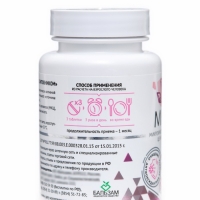 МКЦ &laquo;Дворник&raquo; с шиповником, для нормализации ЖКТ, 100 таблеток по 0,5 г