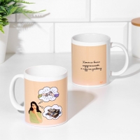 Кружка сублимация "Хотела быть содержанкой, а иду на работу", 320 мл, c нанесением Кружка сублимация "Хотела быть содержанкой, а иду на работу", 320 мл, c нанесением