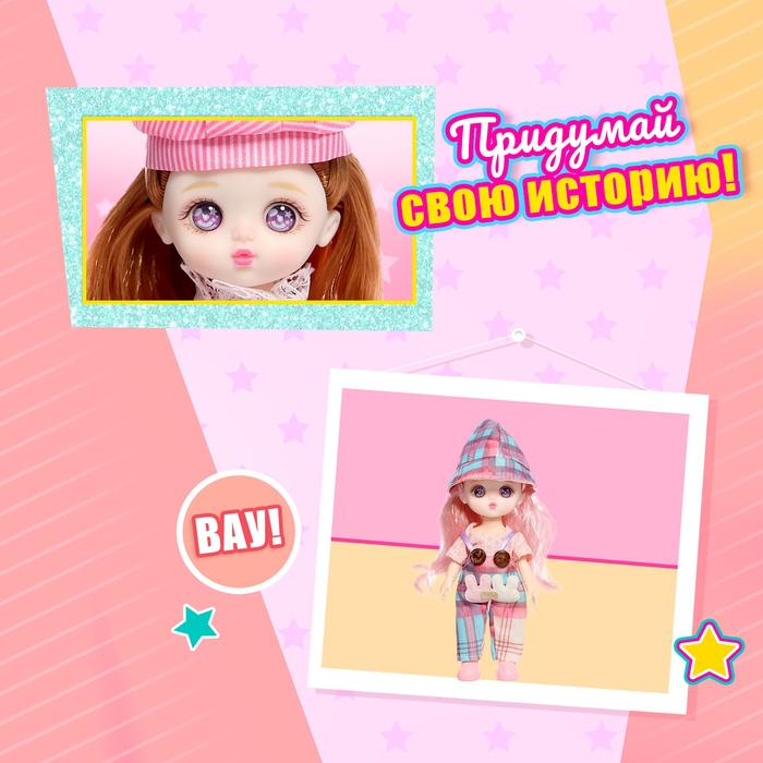 Кукла шарнирная «Малышка», МИКС Кукла шарнирная «Малышка», МИКС