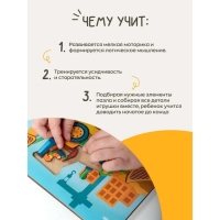 Пазл - конструктор «Трактор» Пазл - конструктор «Трактор»