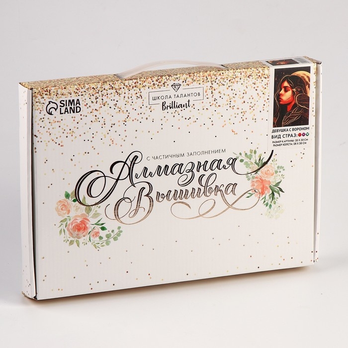 Алмазная мозаика на хеллоуин с частичным заполнением на холсте &laquo;Девушка с вороном&raquo;&lrm;, 20 х 30 см