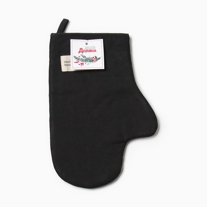 Варежка-прихватка Доляна "Душевная кухня" цв.черный 20х28см, рогожка, 100% х/л