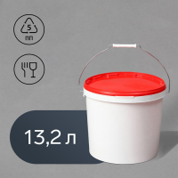 Бак-ведро пищевой &laquo;Для солений&raquo;, 13,2 л, с герметичной крышкой