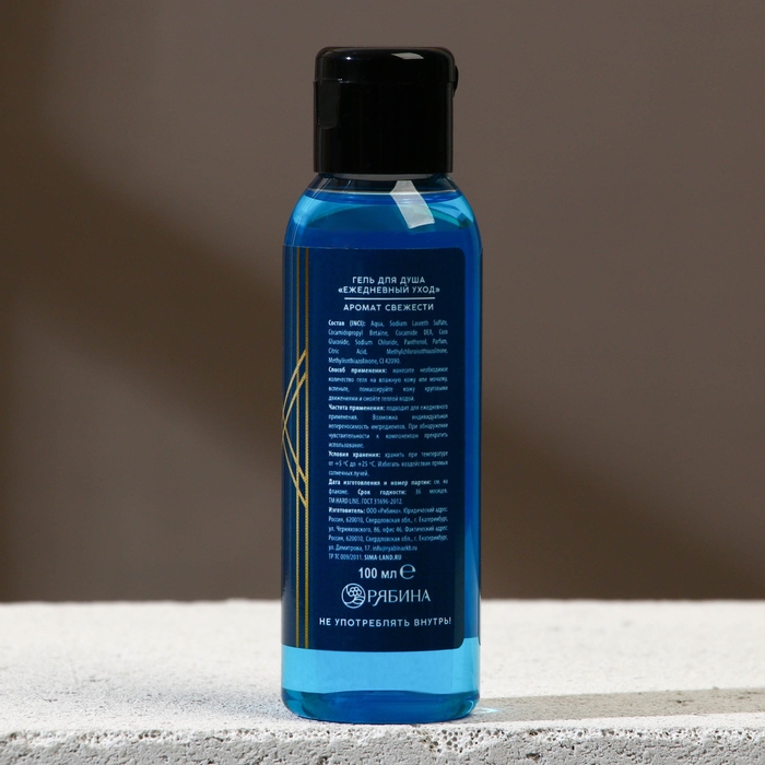 Гель для душа «Всегда первый», 100 мл, аромат свежести, ЧИСТОЕ СЧАСТЬЕ Гель для душа «Всегда первый», 100 мл, аромат свежести, ЧИСТОЕ СЧАСТЬЕ