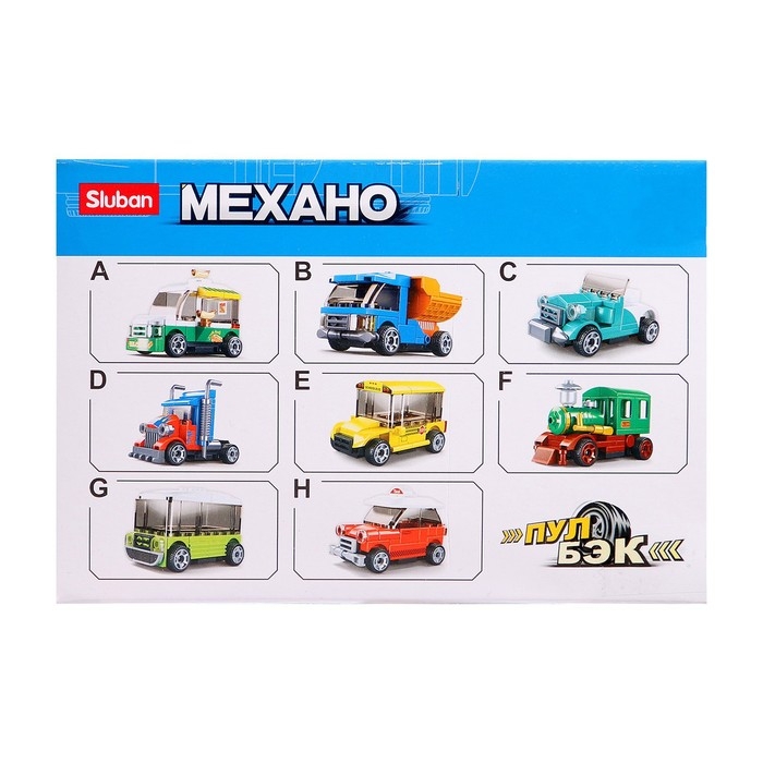 Конструктор инерционный Механо «Автобус», 41 деталь Конструктор инерционный Механо «Автобус», 41 деталь