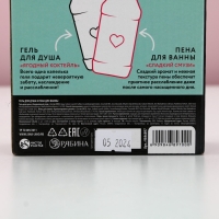 Подарочный набор ЧИСТОЕ СЧАСТЬЕ RELAX TIME: гель для душа и пена для ванны виски, 2х250 мл Подарочный набор ЧИСТОЕ СЧАСТЬЕ RELAX TIME: гель для душа и пена для ванны виски, 2х250 мл