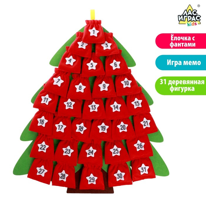 Дидактический коврик &laquo;Адвент-календарь. Наша ёлочка&raquo;