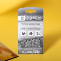 Ароматизатор в бутылочке «Для настоящего», антитабак Ароматизатор в бутылочке «Для настоящего», антитабак