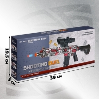 Автомат «Штурм», с гильзами, стреляет мягкими пулями, цвет МИКС Автомат «Штурм», с гильзами, стреляет мягкими пулями, цвет МИКС