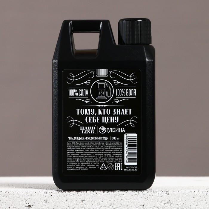 Подарочный набор косметики «Крутой мужик», гель для душа во флаконе канистры 300 мл и мочалка для тела, аромат древесный с пряными нотами, HARD LINE Подарочный набор косметики «Крутой мужик», гель для душа во флаконе канистры 300 мл и мочалка для тела, аромат древесный с пряными нотами, HARD LINE
