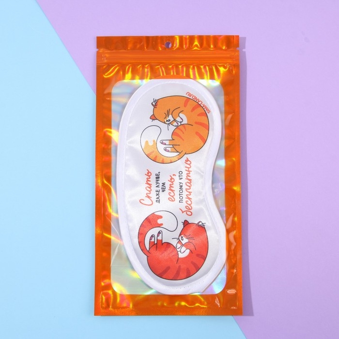 Маска для сна &laquo;Котики&raquo;, цвет разноцветный