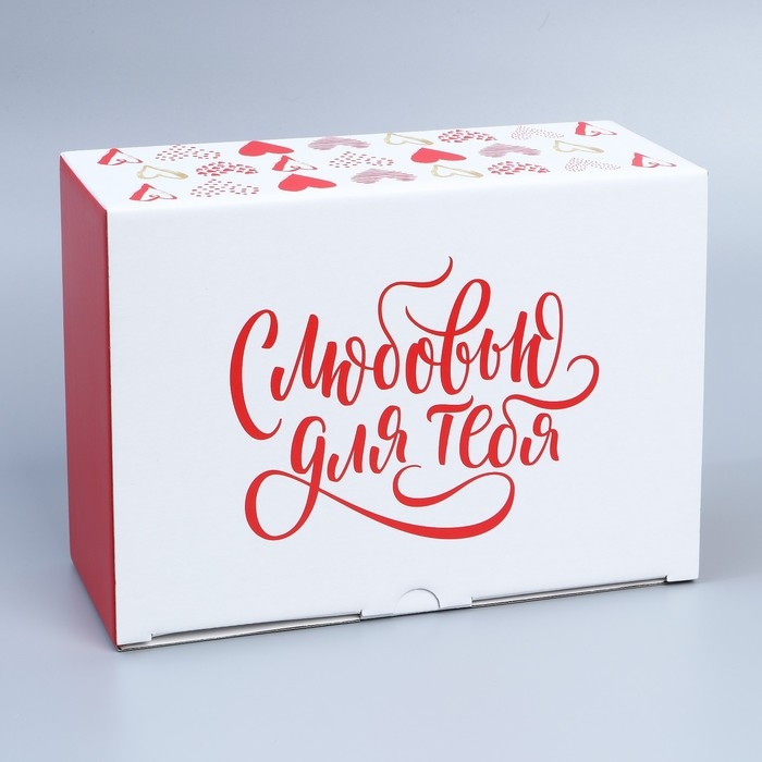 Коробка подарочная сборная, упаковка, &laquo;Люблю&raquo;, 26 х 19 х 10 см