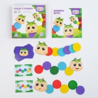 Настольная игра &laquo;Чудо-гусенка&raquo; с деревянными вложениями