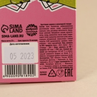 Шоколадные шарики драже &laquo;С любовью&raquo; в коробке, 37 г.