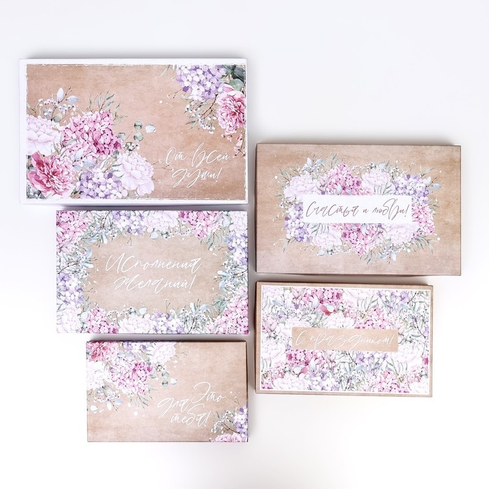 Набор коробок 10 в 1 Набор коробок 10 в 1 "Поздравляю!", 30 х 20 х 13- 12 х 6,5 х 4 см