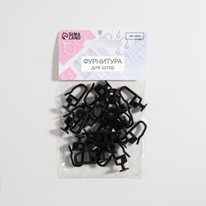 Крючок для штор, гвоздик с замком, 2,5 × 1,2 × 0,8 см, 20 шт, цвет чёрный Крючок для штор, гвоздик с замком, 2,5 × 1,2 × 0,8 см, 20 шт, цвет чёрный