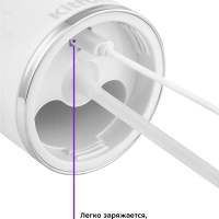 Диспенсер для мыла сенсорный КТ-2073 350 мл