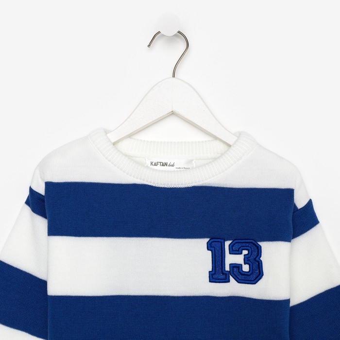 Джемпер детский KAFTAN, цвет белый/синий, р.34 (122-128 см)