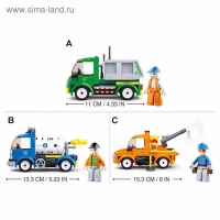 Конструктор Город &laquo;Мусороуборочная машина&raquo;, 118 деталей