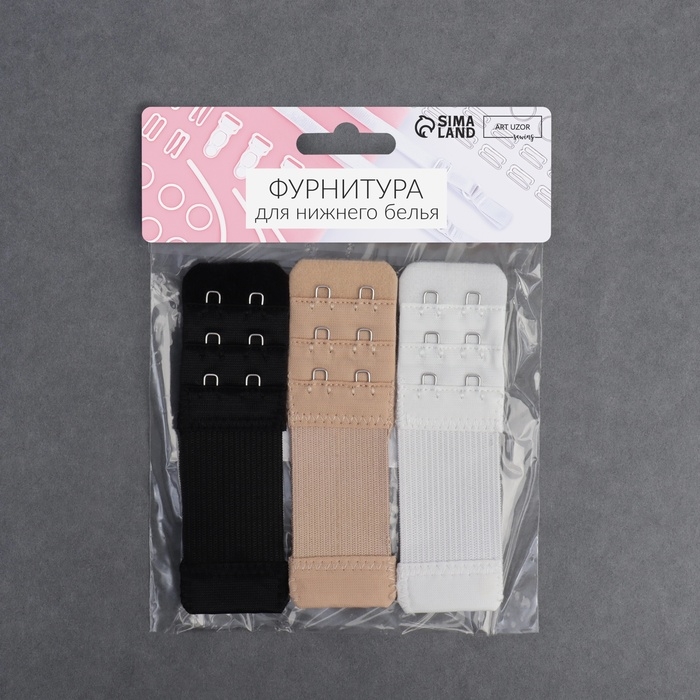 Застёжка-удлинитель для бюстгальтера, 3 ряда 2 крючка, 3,2 &times; 10,5 см, 3 шт, цвет белый/бежевый/чёрный