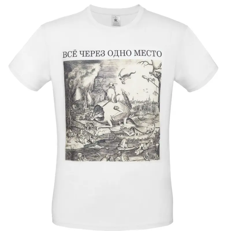 Футболка &laquo;Через одно место&raquo;, белая, размер XS