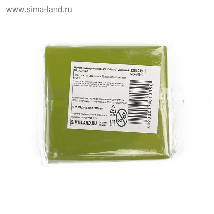 Полимерная глина Calligrata 50 г, оливковая Полимерная глина Calligrata 50 г, оливковая