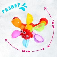 Набор игрушек для ванны «Водолей», 3 предмета, МИКС Набор игрушек для ванны «Водолей», 3 предмета, МИКС