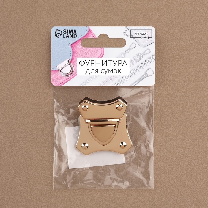 Застёжка для сумки, 4 &times; 4,2 см, цвет золотой