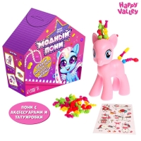 Игрушка &laquo;Модный пони&raquo; с аксессуарами