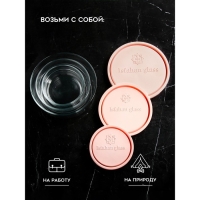 Набор контейнеров &laquo;Дена&raquo;, 1500 мл, 800 мл, 400 мл, стекло, Иран