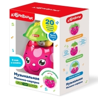 Музыкальная игрушка &laquo;Малинка-сюрприз&raquo;