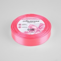 Лента атласная, 20 мм &times; 23 &plusmn; 1 м, цвет насыщенный розовый №05