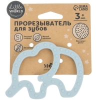 Прорезыватель силиконовый &laquo;Слоник&raquo;, цвет синий, Mum&Baby