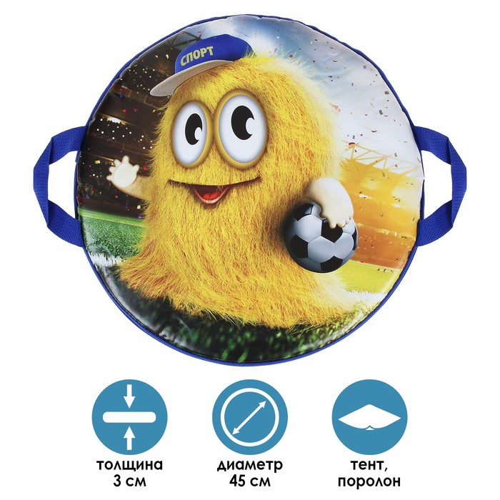 Санки-ледянки №80 «Футбольный фанат», d=45 см Санки-ледянки №80 «Футбольный фанат», d=45 см