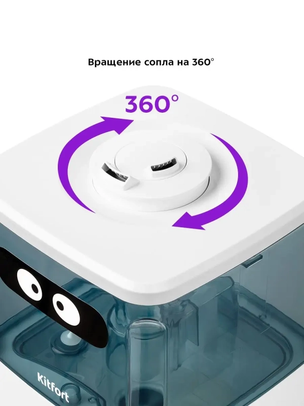 Увлажнитель воздуха для дома с подсветкой КТ-2876 - 132 Вт Увлажнитель воздуха для дома с подсветкой КТ-2876 - 132 Вт
